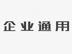 王毅会面日本前宰衡福田康夫